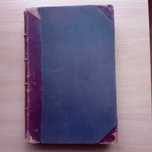 Стара книга за българското опълчение, 1902 г.