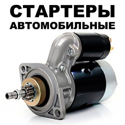 Автоэлектрик ремонт генератора стартера 12-24 ВОССТАНАВЛИВАЕМ ОБМОТКУ