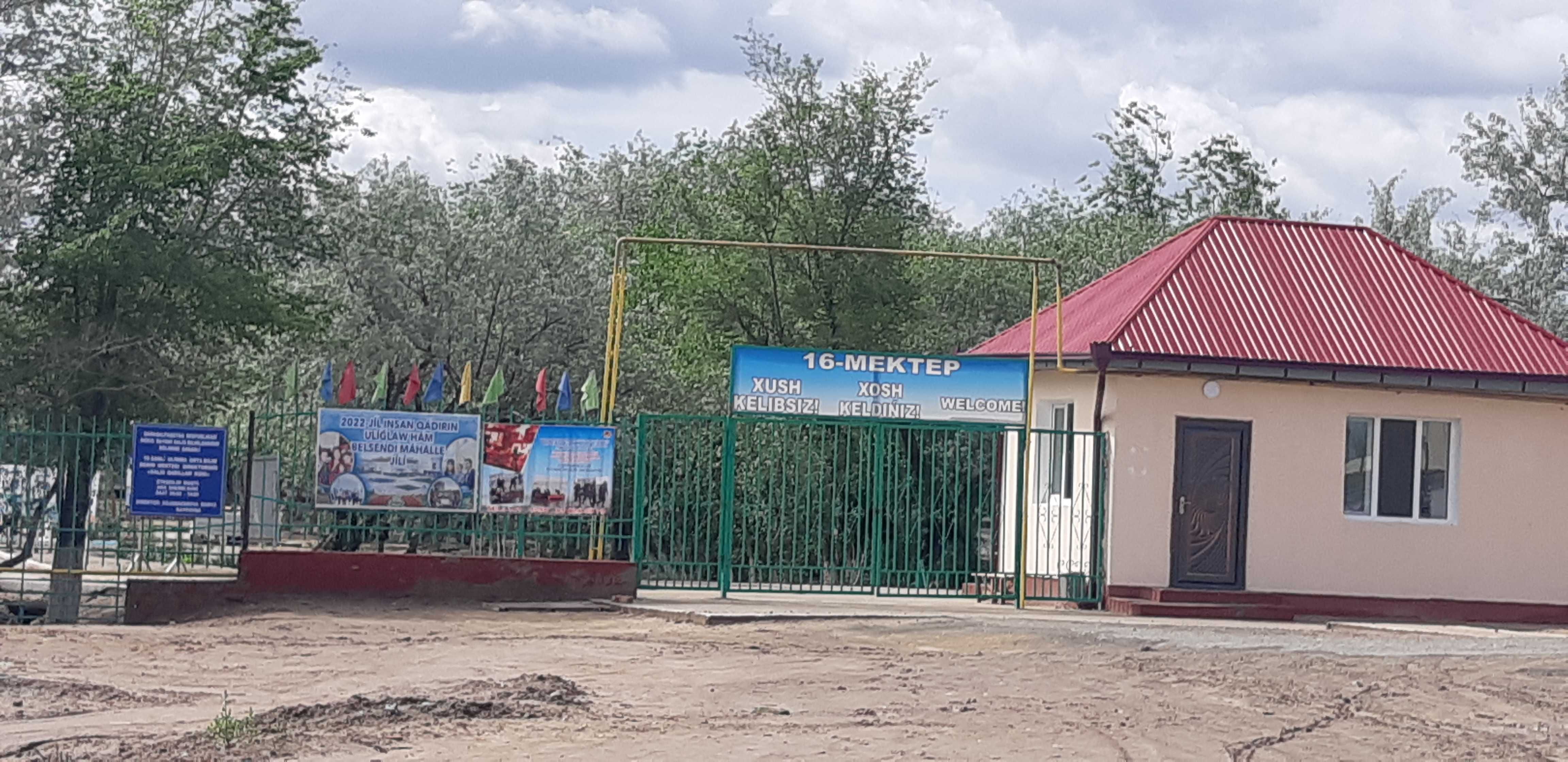 Тез арада! Жер орын сатылады!