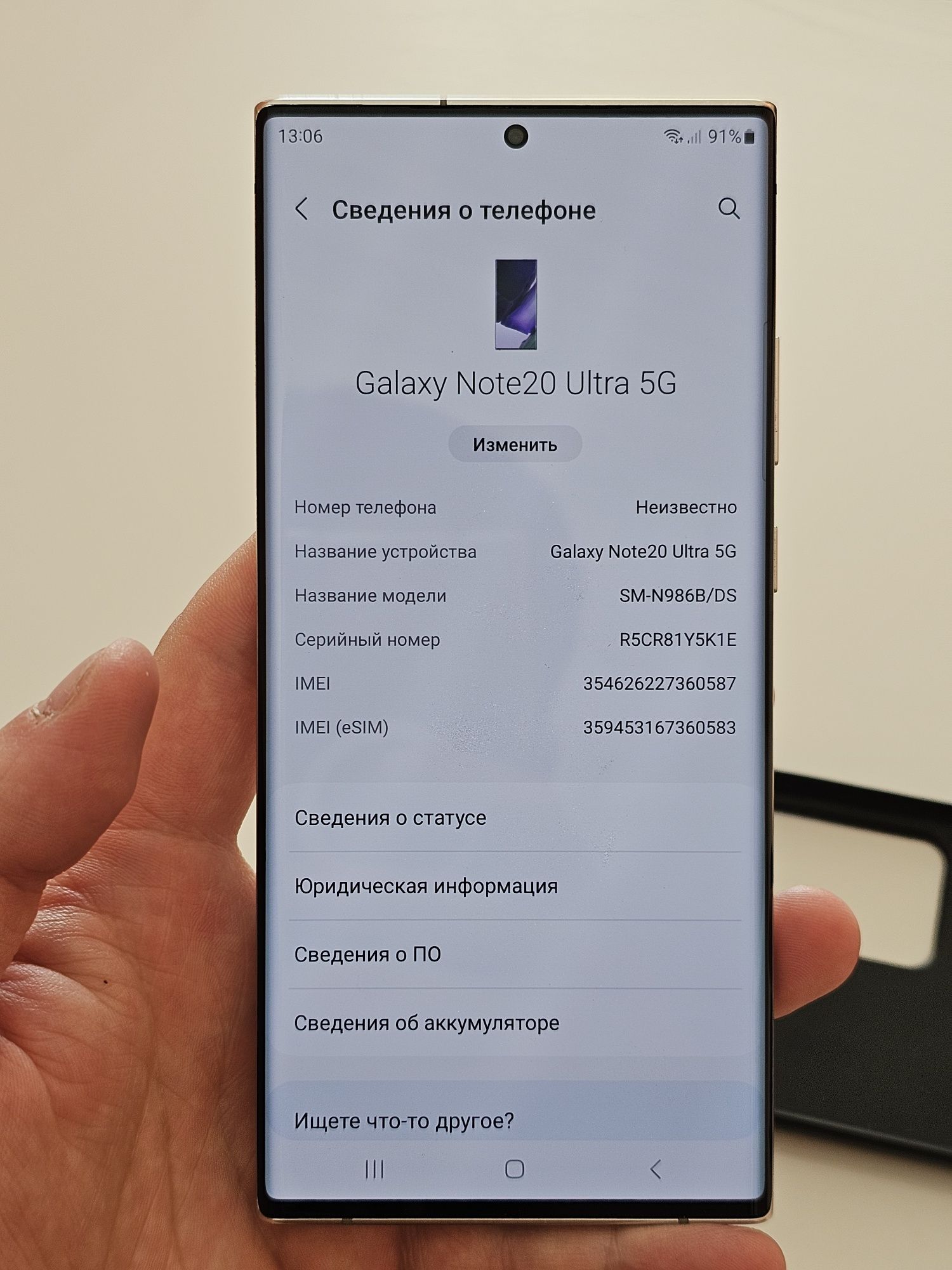 Samsung Not 20 ultra 512 gb