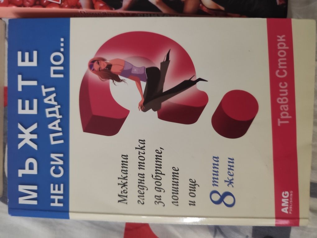 Книги - използвани