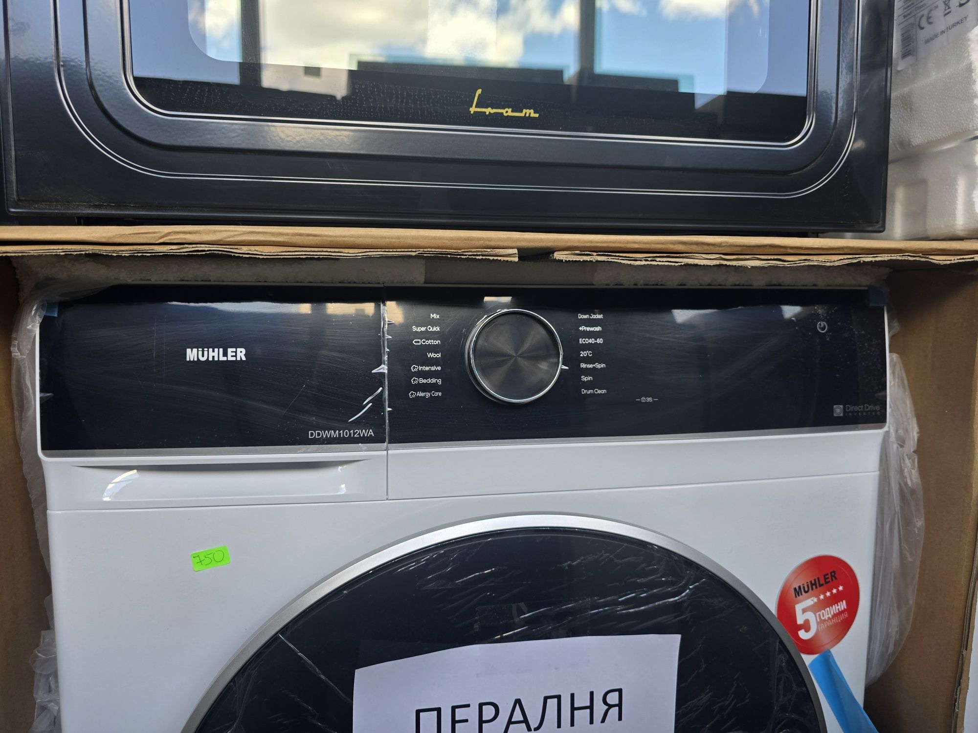 Нова инверторна  DirectDrive пералня Muhler DDWM1012WA, 10kg,