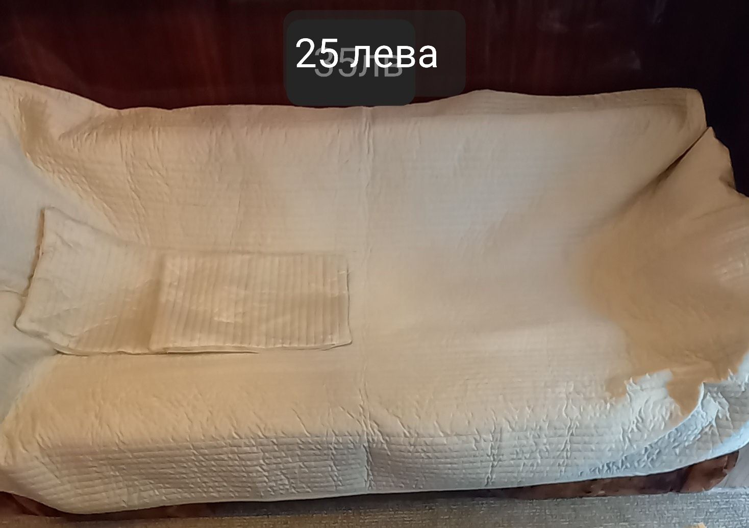 Чаршафи и възглавници