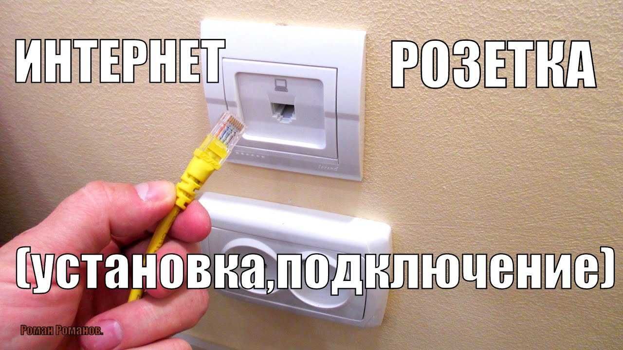 - Настройка интернета, WI-FI роутеров , Wi-fi Зоны, Диагностика