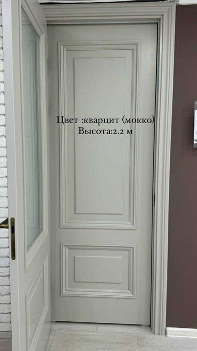 межкомнатные двери, ламинат, плинтуса, молдинги