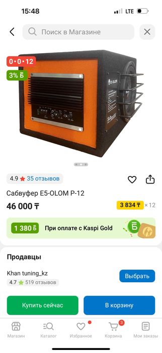Продам самбуфер НОВЫЙ