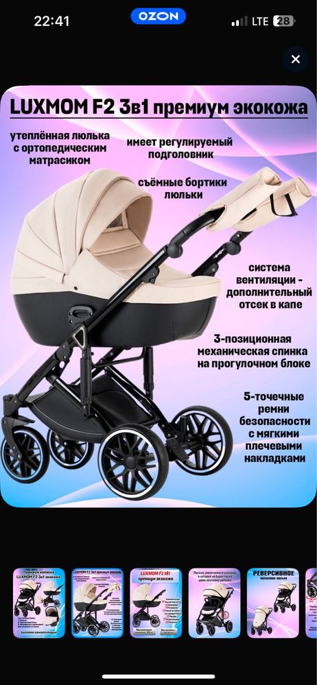 Коляска 3 в 1 в шикарном состоянии