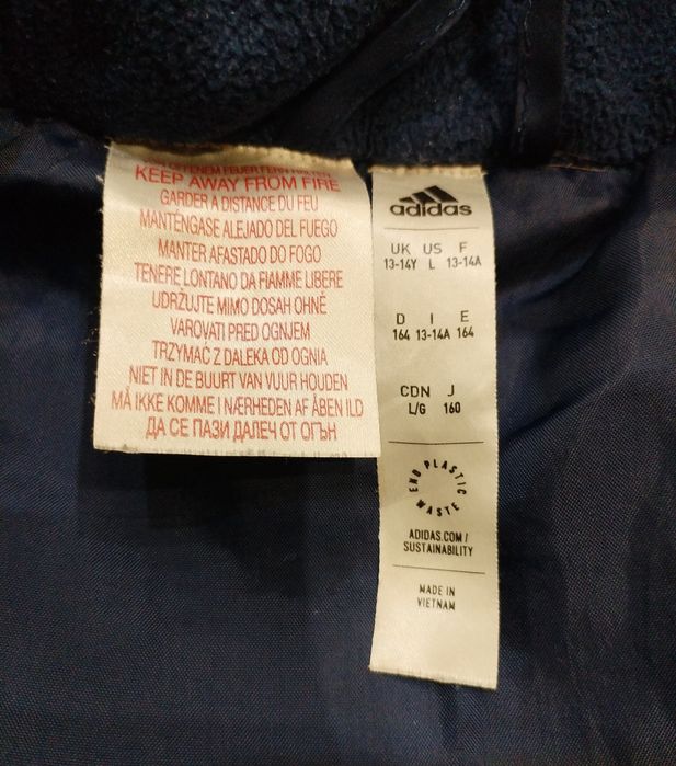 Оригинално яке Adidas за момчета