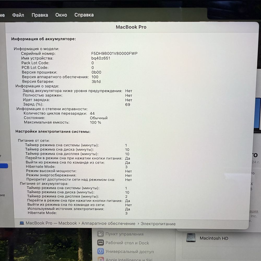 Macbook Pro 16" M4 Pro 24/512 Space Black