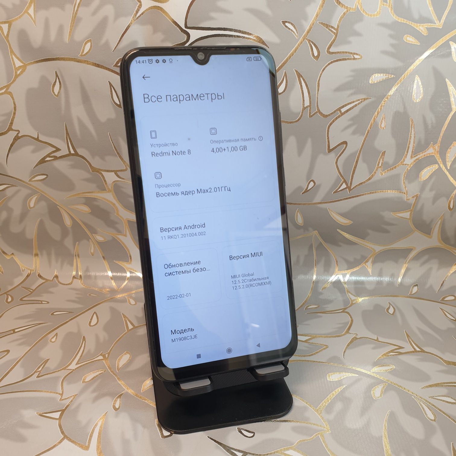 Redmi note 8 srochna sotiladi