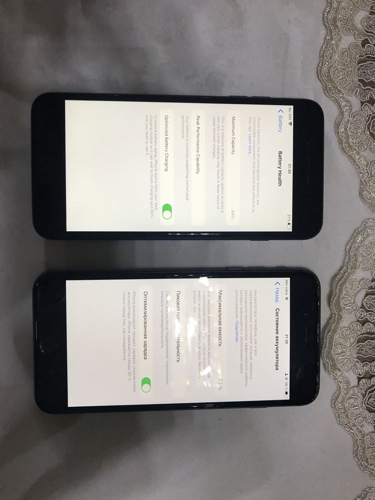 iphone 7+ 32 gb imeydan otmagan