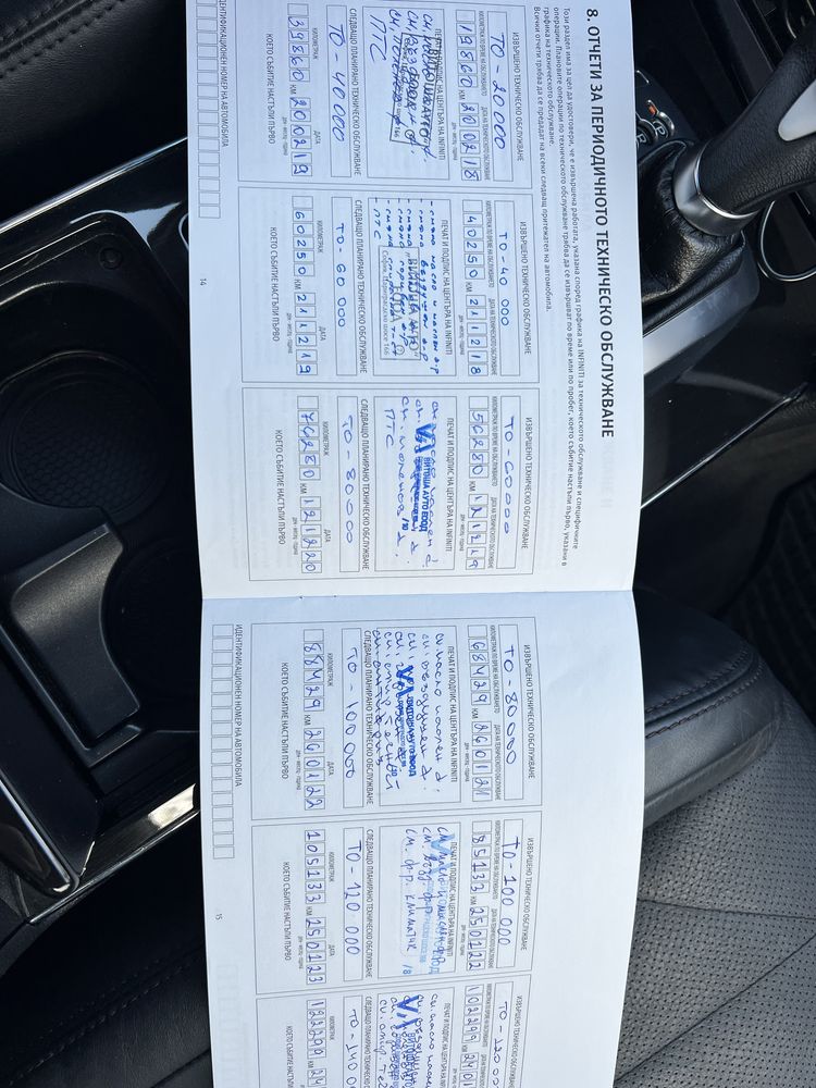 Infiniti QX70 3.0d  N1 с ДДС 1ви собственик, от БГ, топ състояние