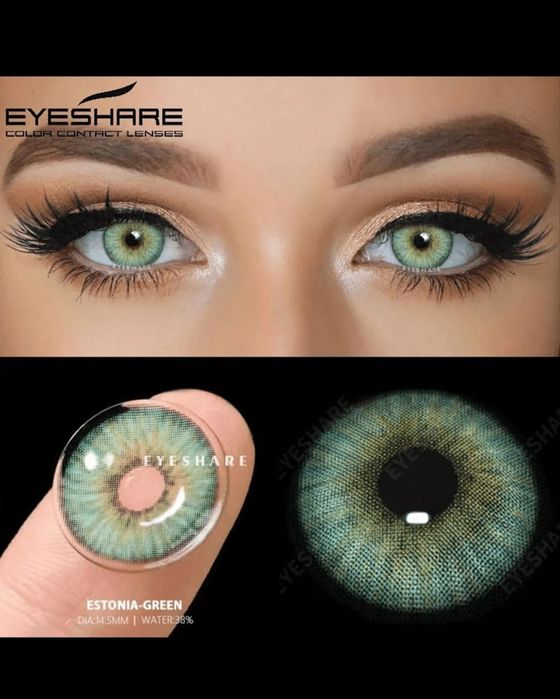 Цветни Едногодишни контактни лещи