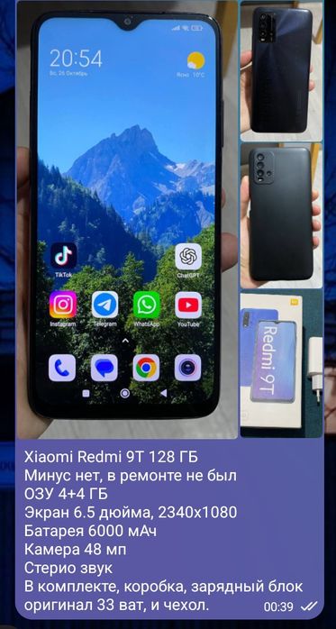 Xiaomi Redmi 9t/128гб