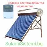 Соларни системи за топла вода