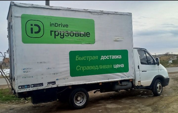Газельперевозка(переезд, жүк тасу, доставка,үй көшіру) по городу и меж