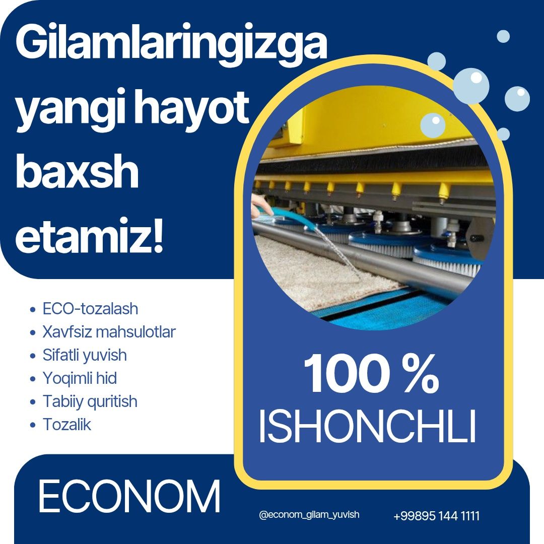 Gilam yuvish fabrikasi/ tez / sifatli / ishonchli