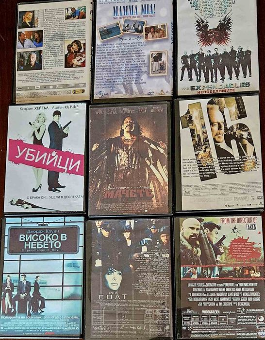 Чисто Нови Класика в Световното кино. 1бр.е БОНУС  ако купиш всички