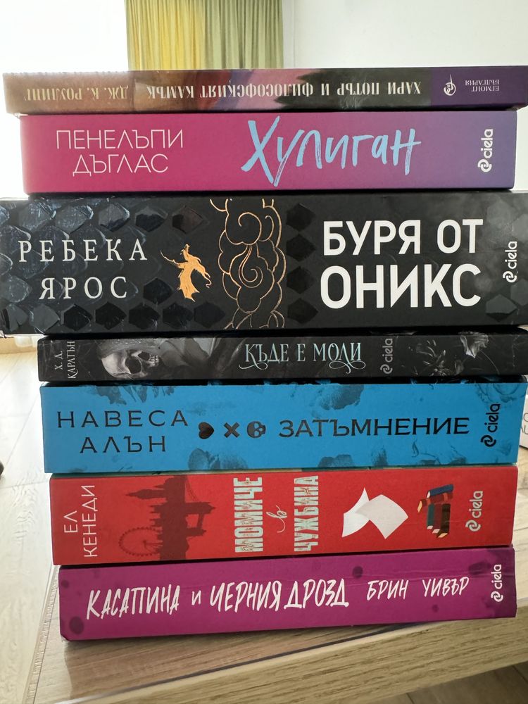 Книги- запазени,