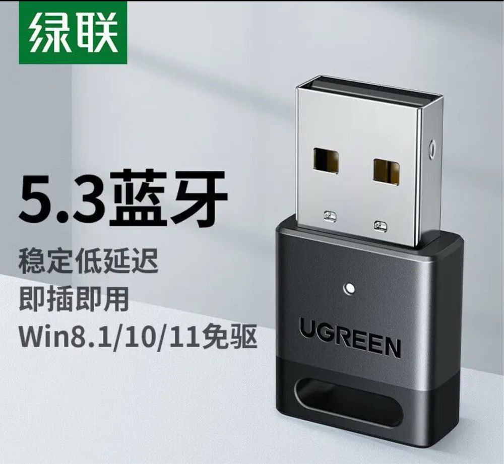 WiFi и Bluetooth 5.3 адаптер, Адаптер POE Инжектор