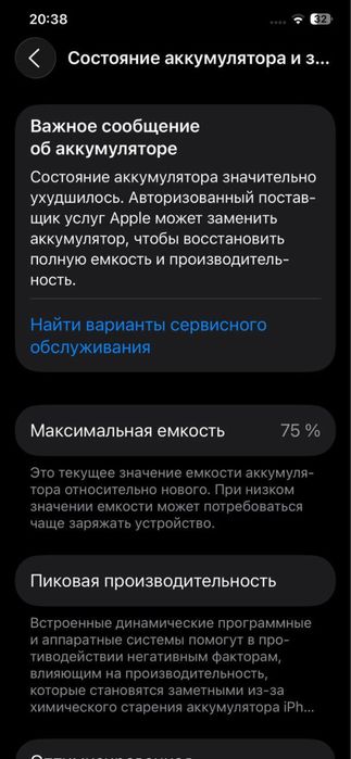 Iphone 11 pro Max ideal