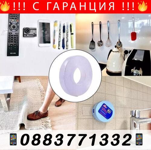 Двойнозалепващо двустранно силиконово гел тиксо, лента за –Greep tape