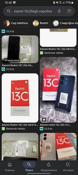 Продам оригинал Xiaomi  redmi 13c 8/256-гиг-кам-50 мпк-8-ядер-андр-