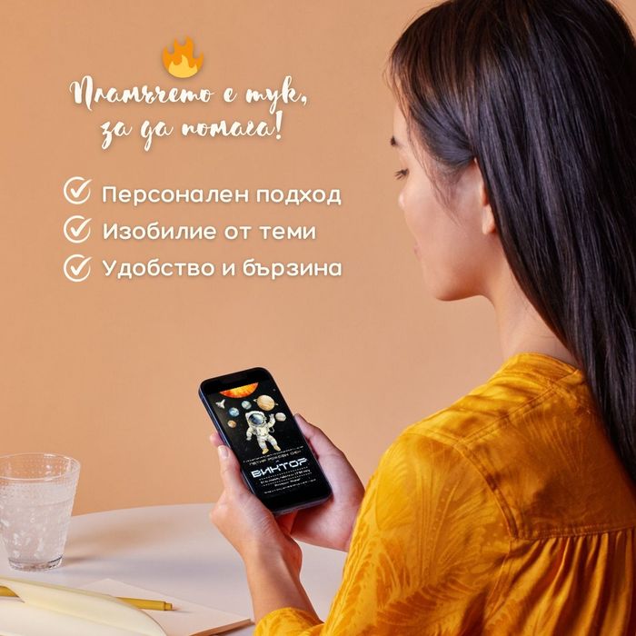 Покана за погача на бебе по поръчка