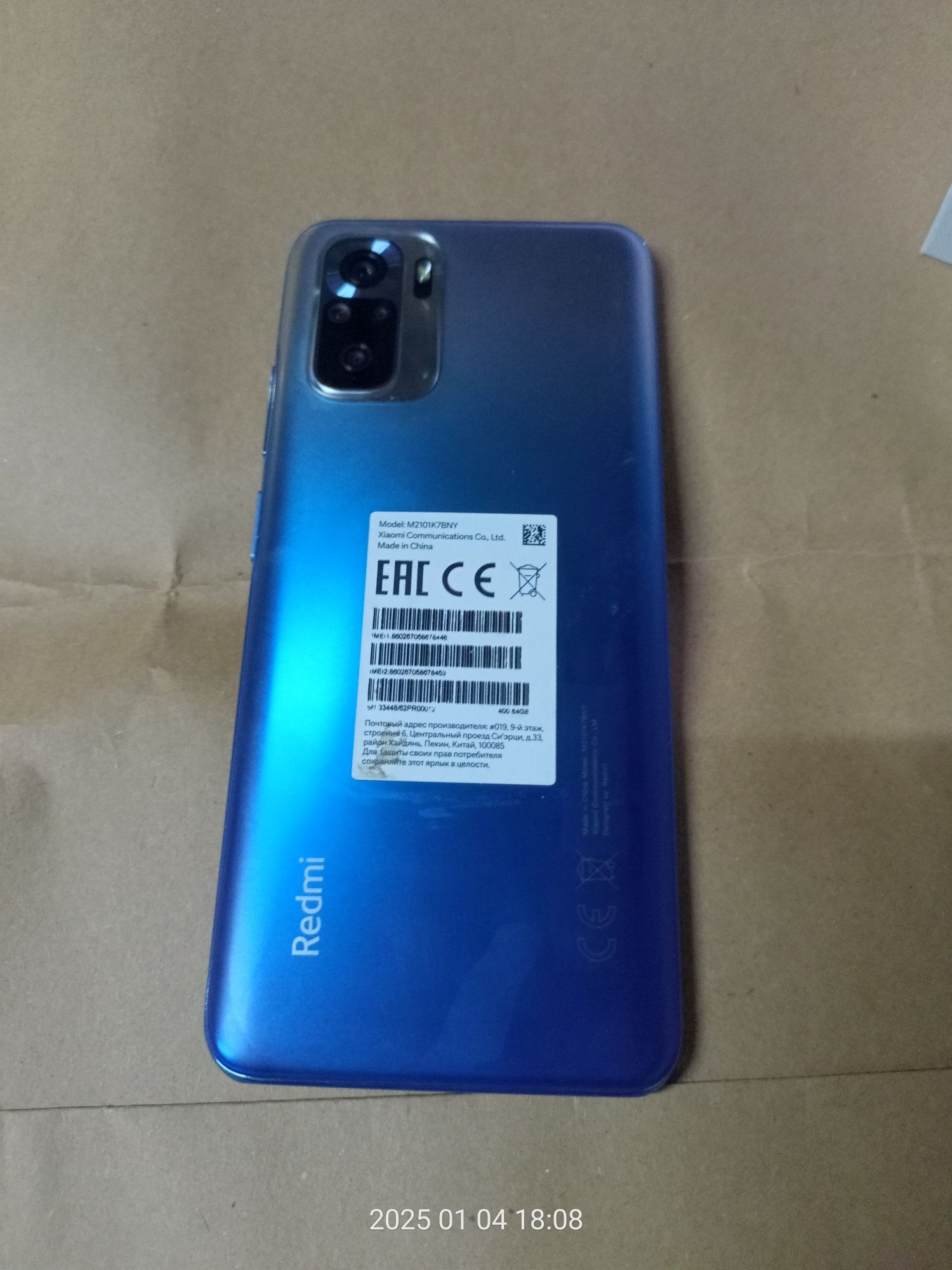 Redmi Note 10S  6/64
