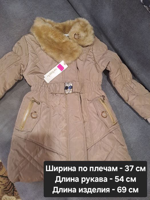 Новая зимняя куртка на девочку