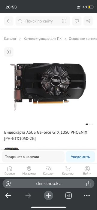 Продам видеокарту и материнку