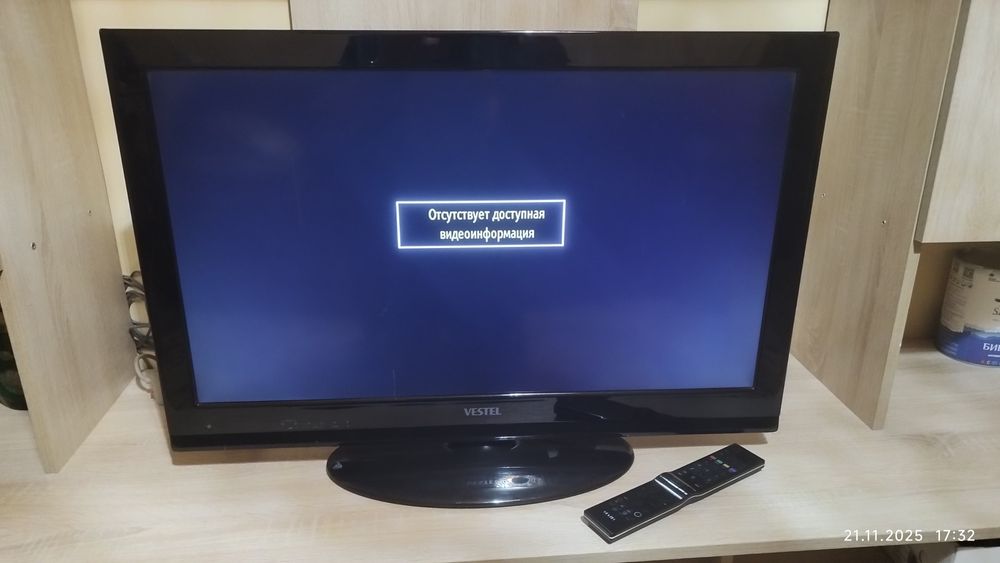 Телевизор 80 см. диаметр
