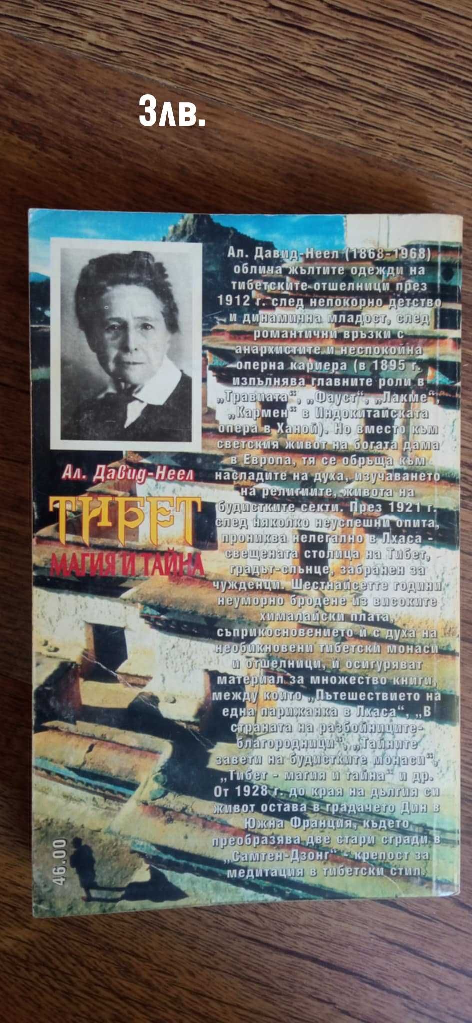 Книги втора употреба