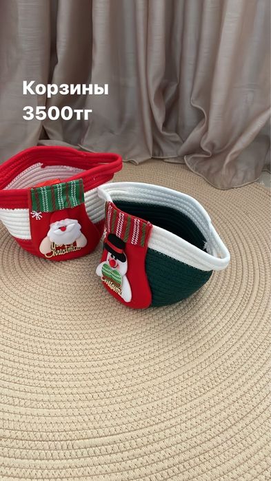 Корзины плотные плетеные с ручками