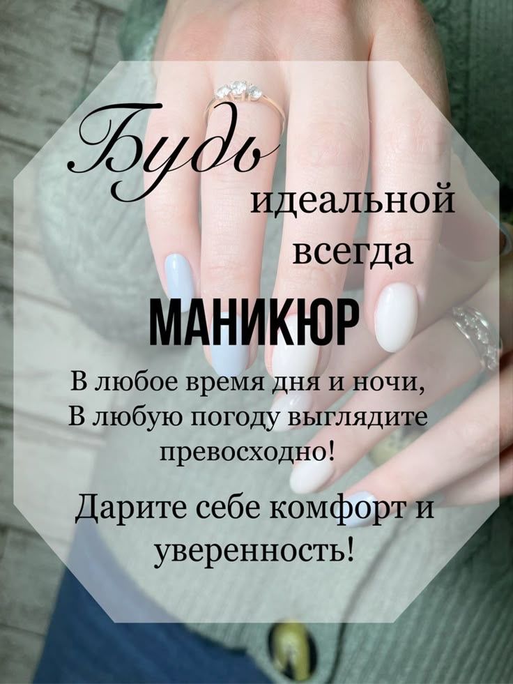 Наращивание ногтей 7500