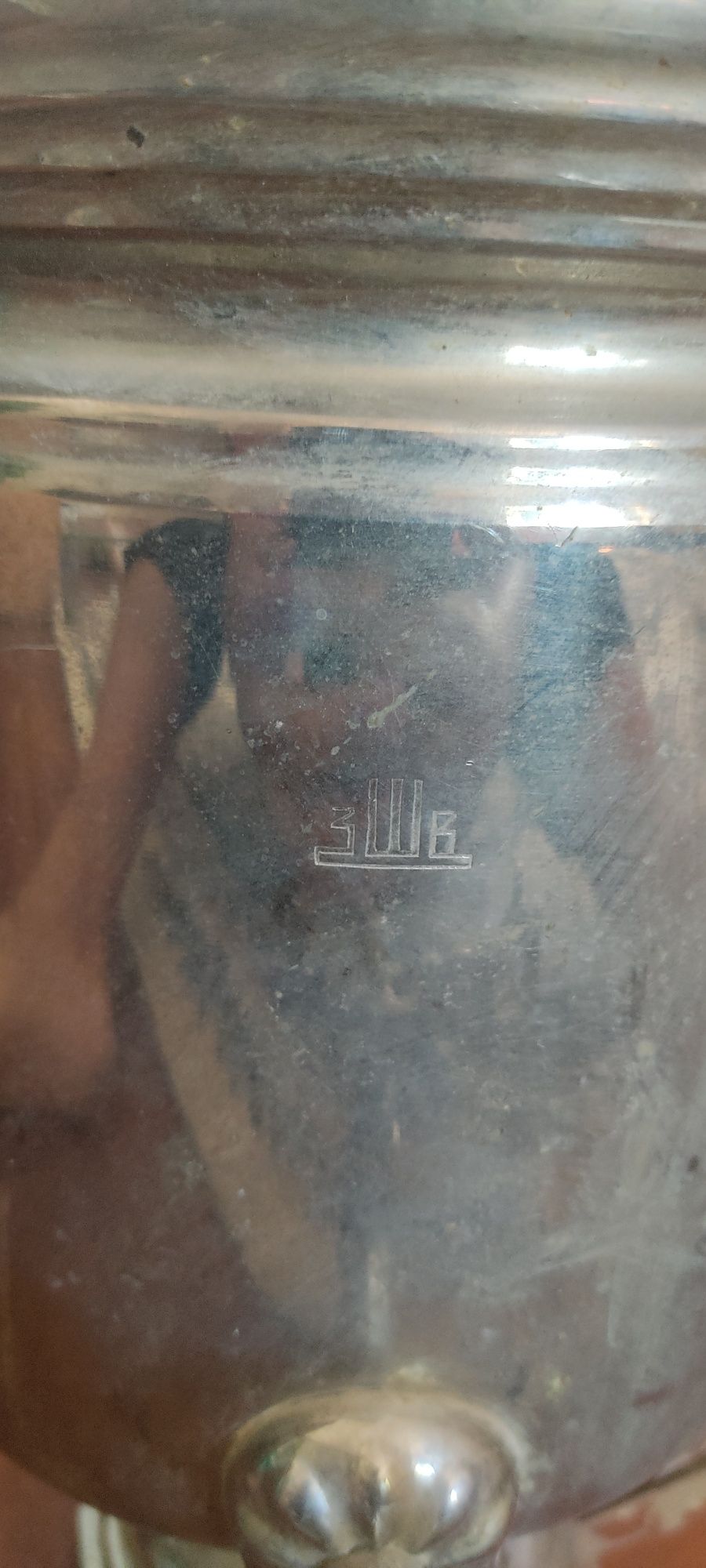 Samovar 1947 jil shiqan