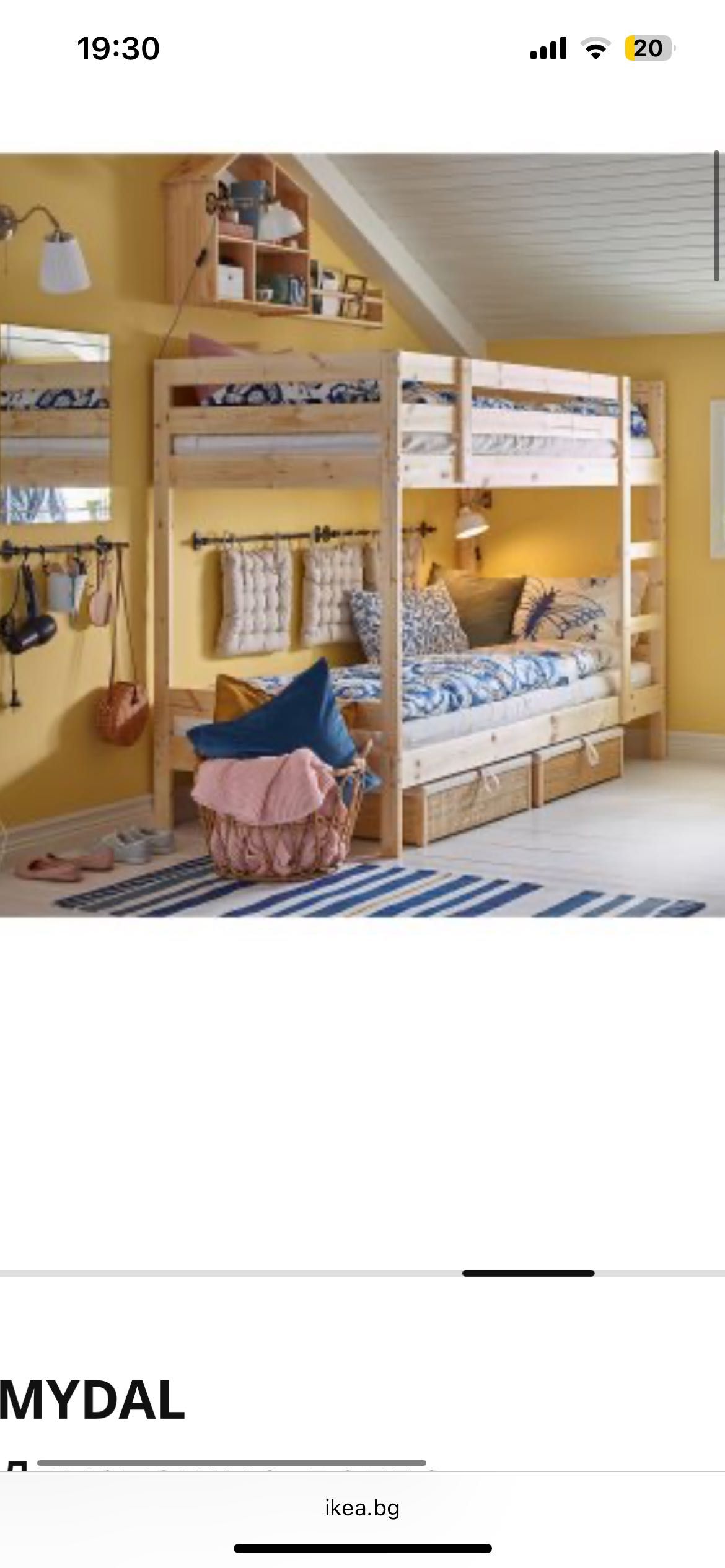 Детско двуетажно легло от естествена дървесина IKEA