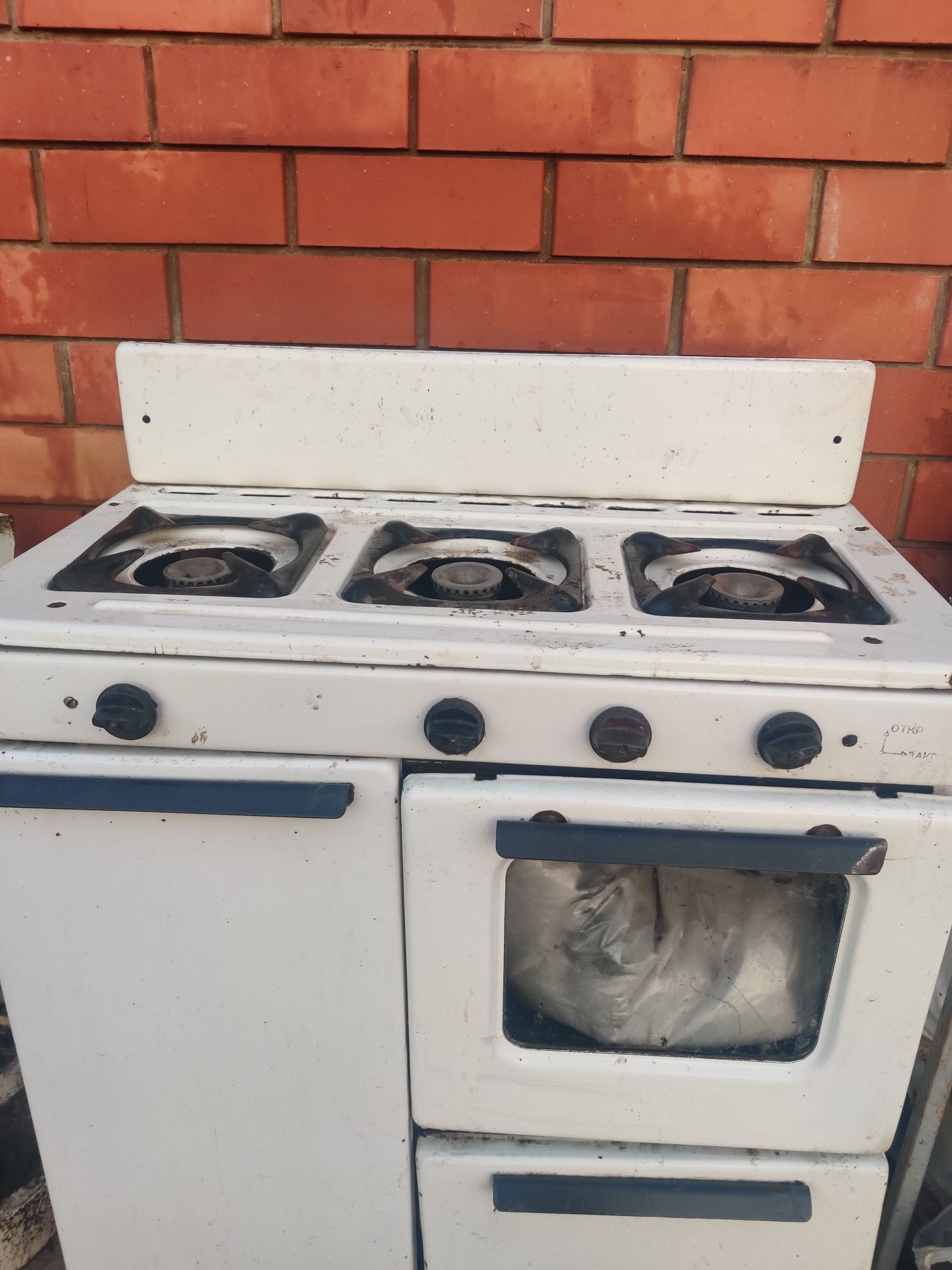 Продам газовую плиту торг