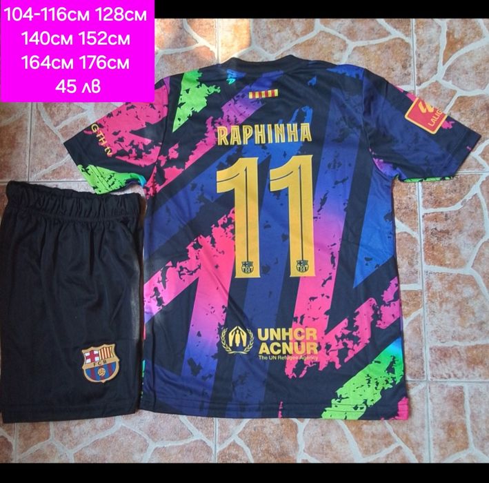 RAPHINHA 11 детско юношески футболни екипи НОВО сезон 2025-26 година