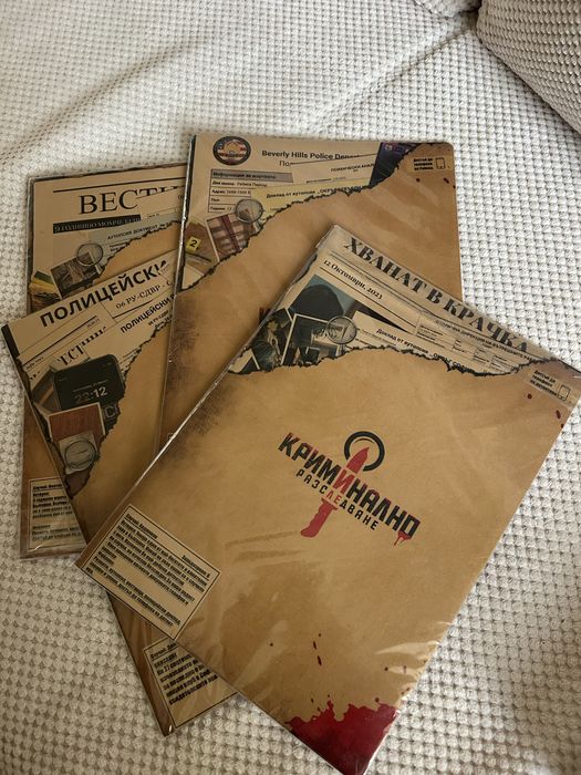 Криминално разследване-всички 4 случая