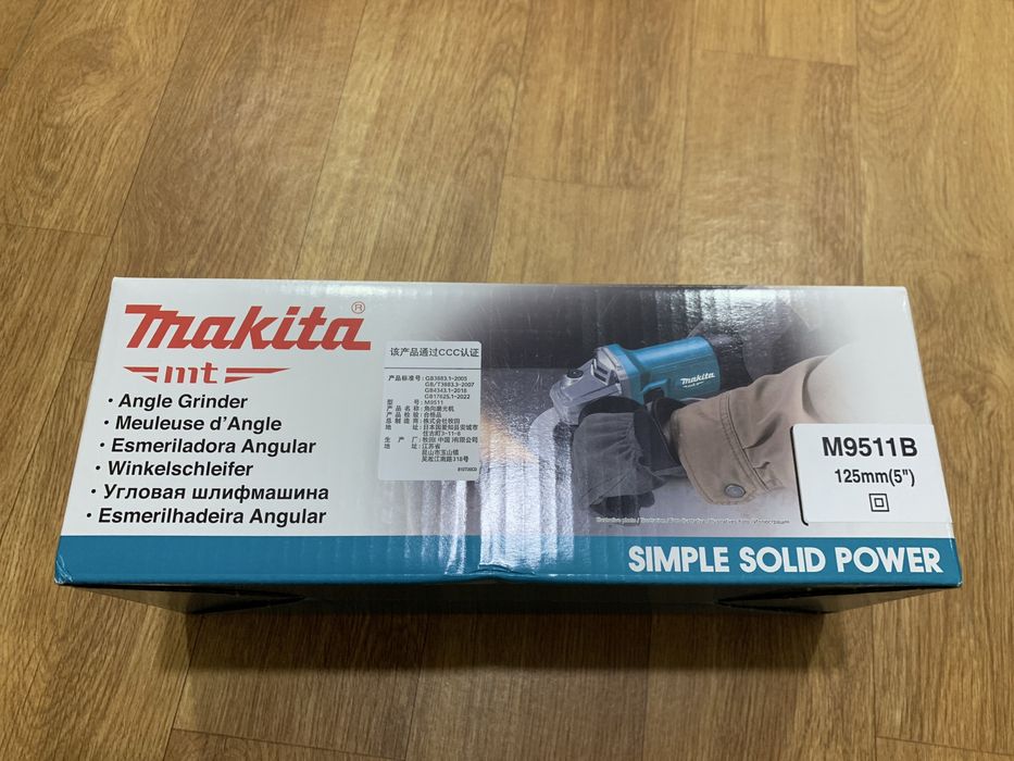 Болгарка УШМ Makita M9511