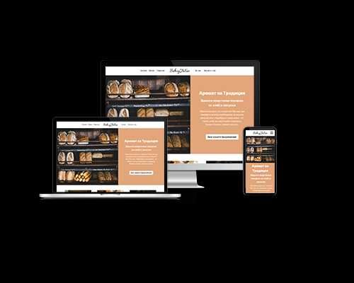 Изработка и оптимизация на WordPress уебсайтове