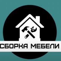 Sborshik mebeli sborka razborka remont ustanovka mebel
