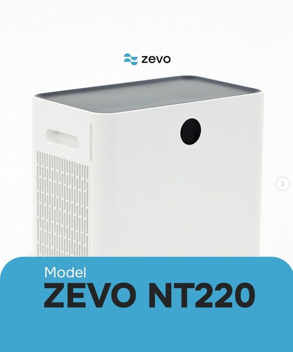 Очиститель воздуха Zevo — NT220