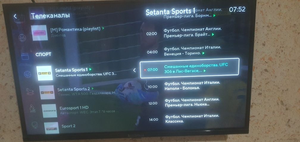Samsung smart tv 32