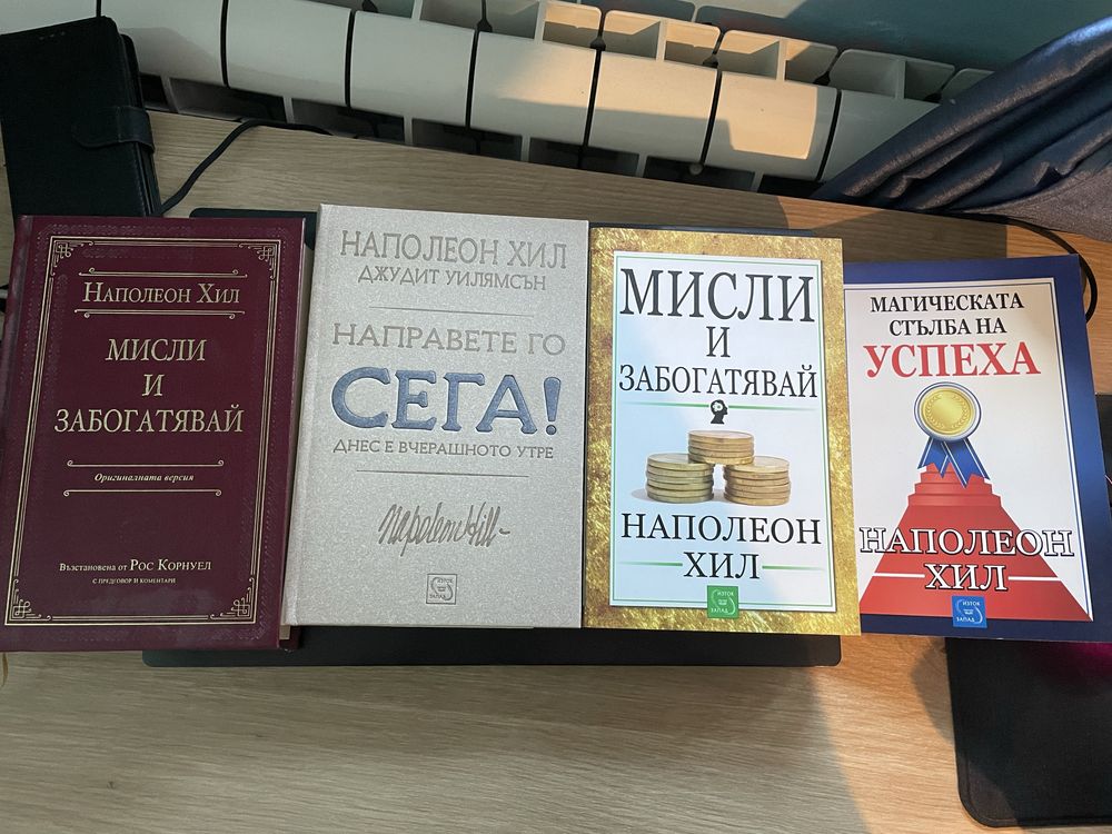 Продават се книги