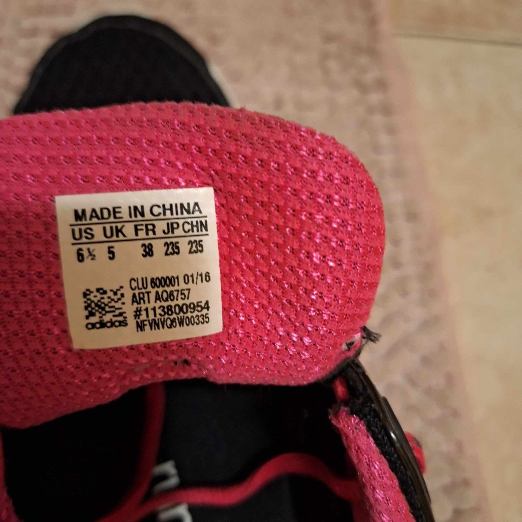 Дамски маратонки Adidas