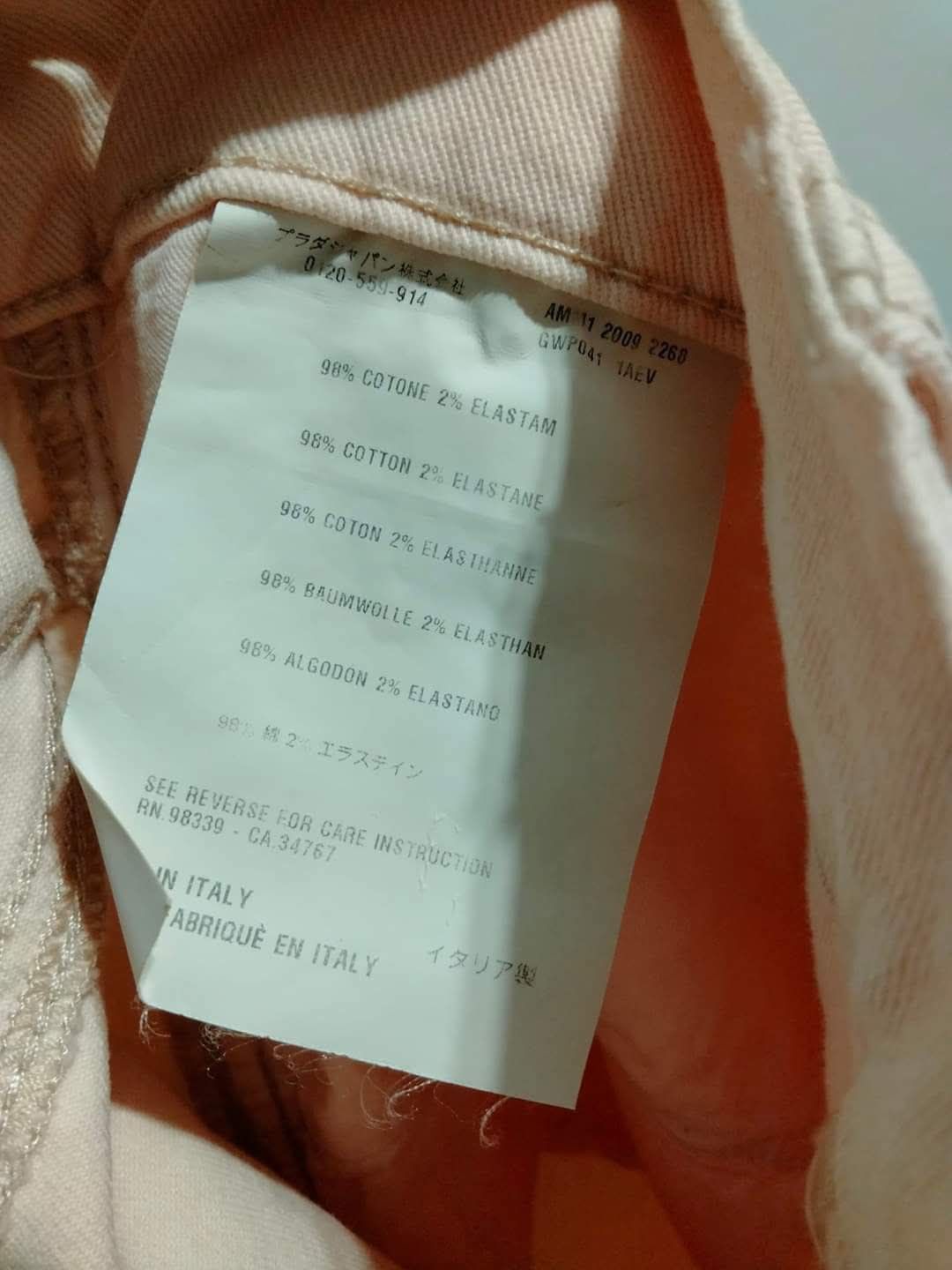 Оригинални MIU MIU