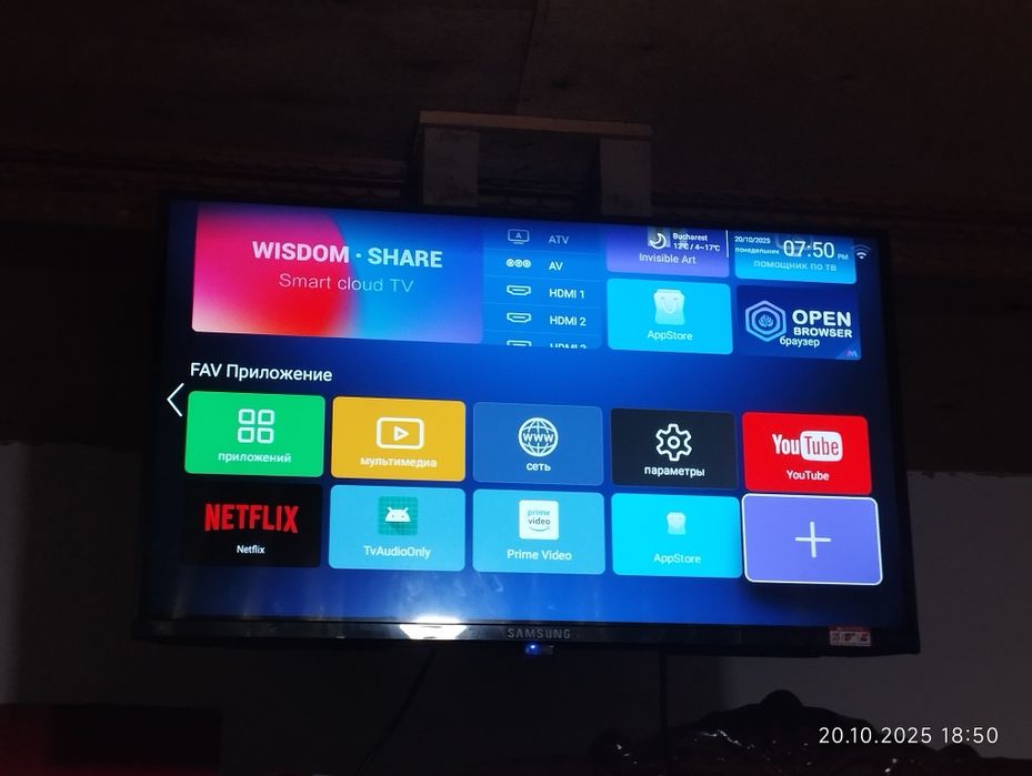 Samsung televizor