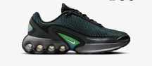 Nike universali model nou